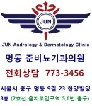 준비뇨기과의원