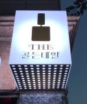 더골든네일
