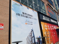 애드제이