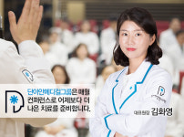 단아안석림한의원 창원점