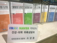 소앤비이비인후과의원