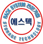 에스텍