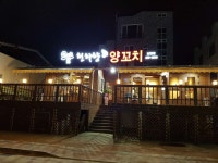 천하향양꼬치 화성시청본점