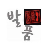 발품부동산공인중개사사무소