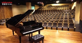 흰물결아트센터 예술극장