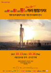 아트앤컴퍼니