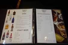 동경화로 문래점