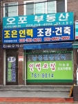 조은인력공사