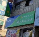 동대구농협 만촌지점