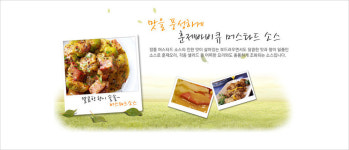 나래유통슈퍼마켓 | 나래유통오리