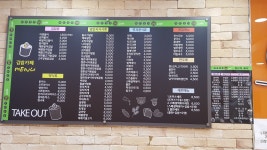 자연말이김밥천국카페