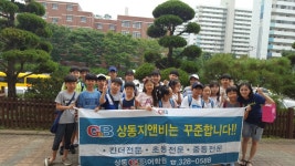 지앤비어학원 상1동캠퍼스