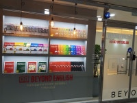 비욘드잉글리쉬 미사강변센트럴캠퍼스