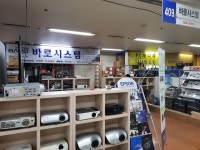 바로시스템
