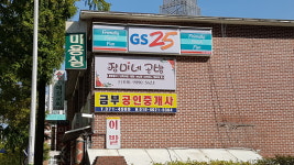 장미네구제샵 | 장미네공방