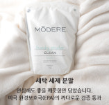 모데어