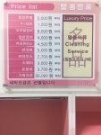 크린위드 효성해링턴점