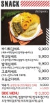 치킨욜로 뚝섬점