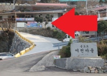 금오도비렁길 식당