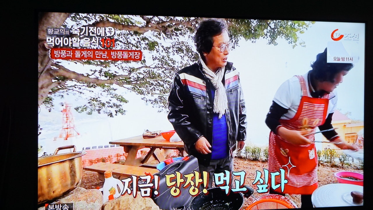 금오도비렁길 식당