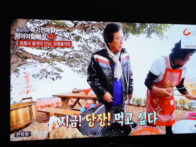 금오도비렁길 식당