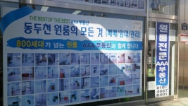 에이에이에이공인중개사사무소