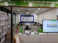 오토비즈플랜