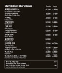 루이까스텔봉담L타운점 - 9071 | 투썸플레이스 봉담L패션타운점