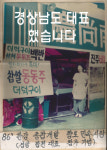 고바우식당