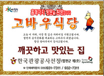 후기