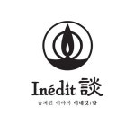 삼덕동 이네딧담
