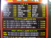 신전떡볶이 금정점