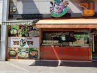 김밥생각 수송점