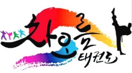 KTM차오름태권도장