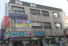 강원요양보호사교육원