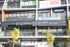 참조은내과의원