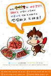 부가부가부가네얼큰이 화순점
