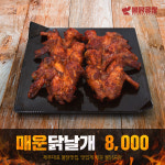 부가부가부가네얼큰이 화순점