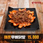 부가부가부가네얼큰이 화순점