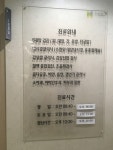 현대내과의원