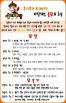 부가부가부가네얼큰이 화순점