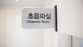 참조은내과의원