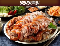 불불이족발 안양평촌점