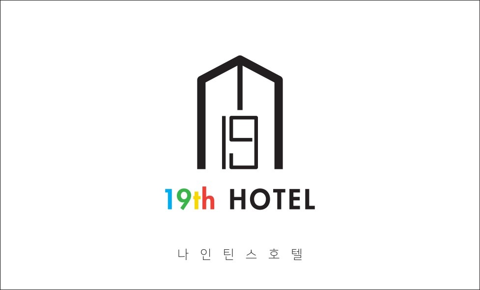 나인틴스호텔