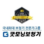 굿모닝보청기 광주남구센터
