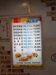 창포생고기갈비살