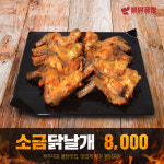 부가부가부가네얼큰이 화순점
