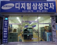 삼성LG문화프라자