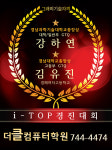 더클컴퓨터학원