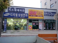삼성LG문화프라자